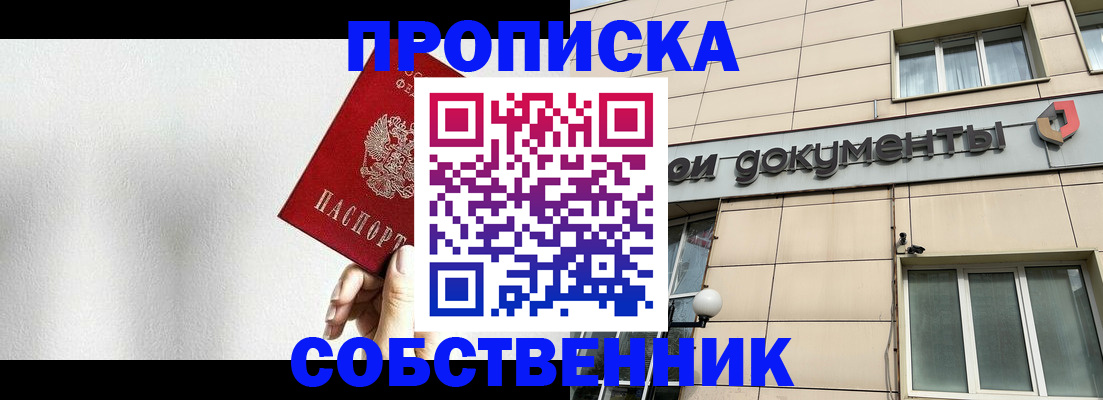 регистрация для школы в Краснозаводске