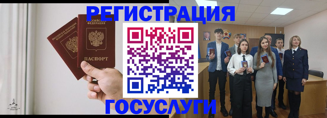 временная регистрация гарантия в Краснозаводске
