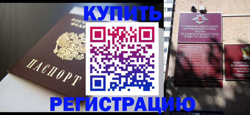 найти адрес прописки в Краснозаводске